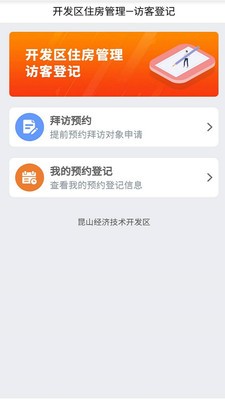 WhatEver软件