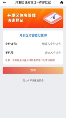 WhatEver软件