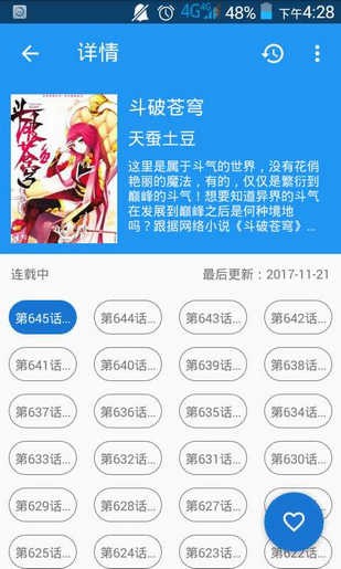 CIMDR软件