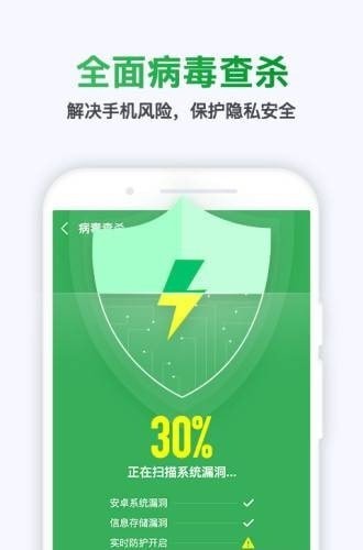 极快清理专家软件
