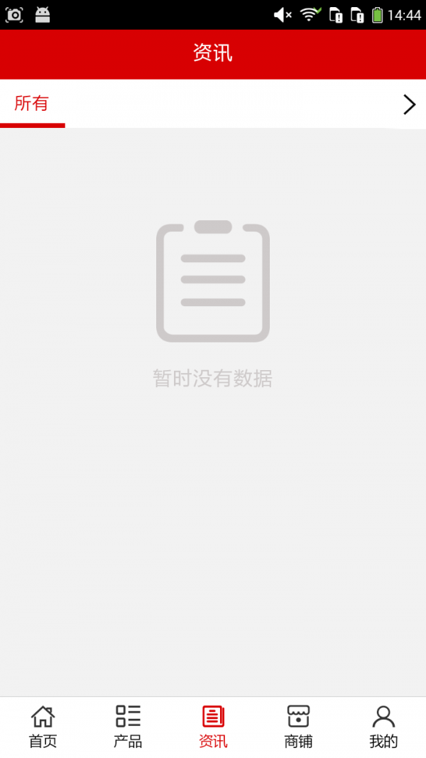湖北家电网软件