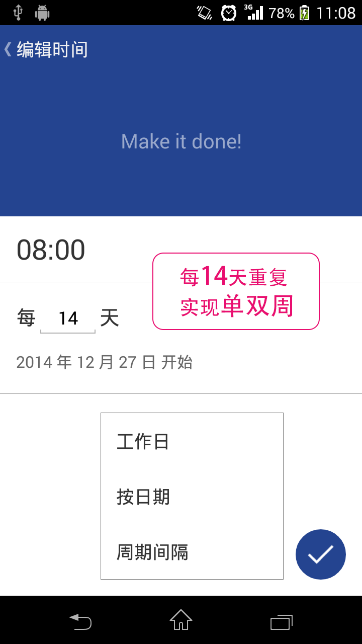 ACT微学软件
