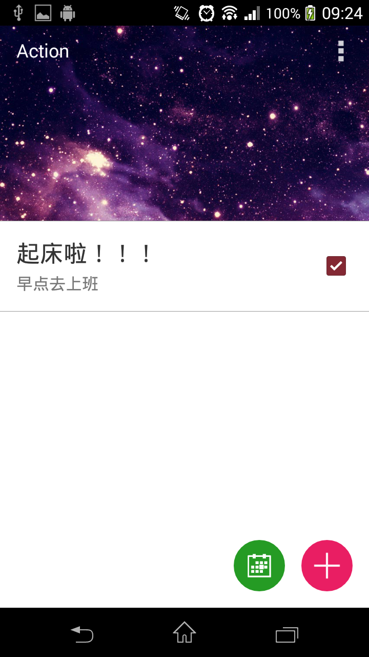 ACT微学软件