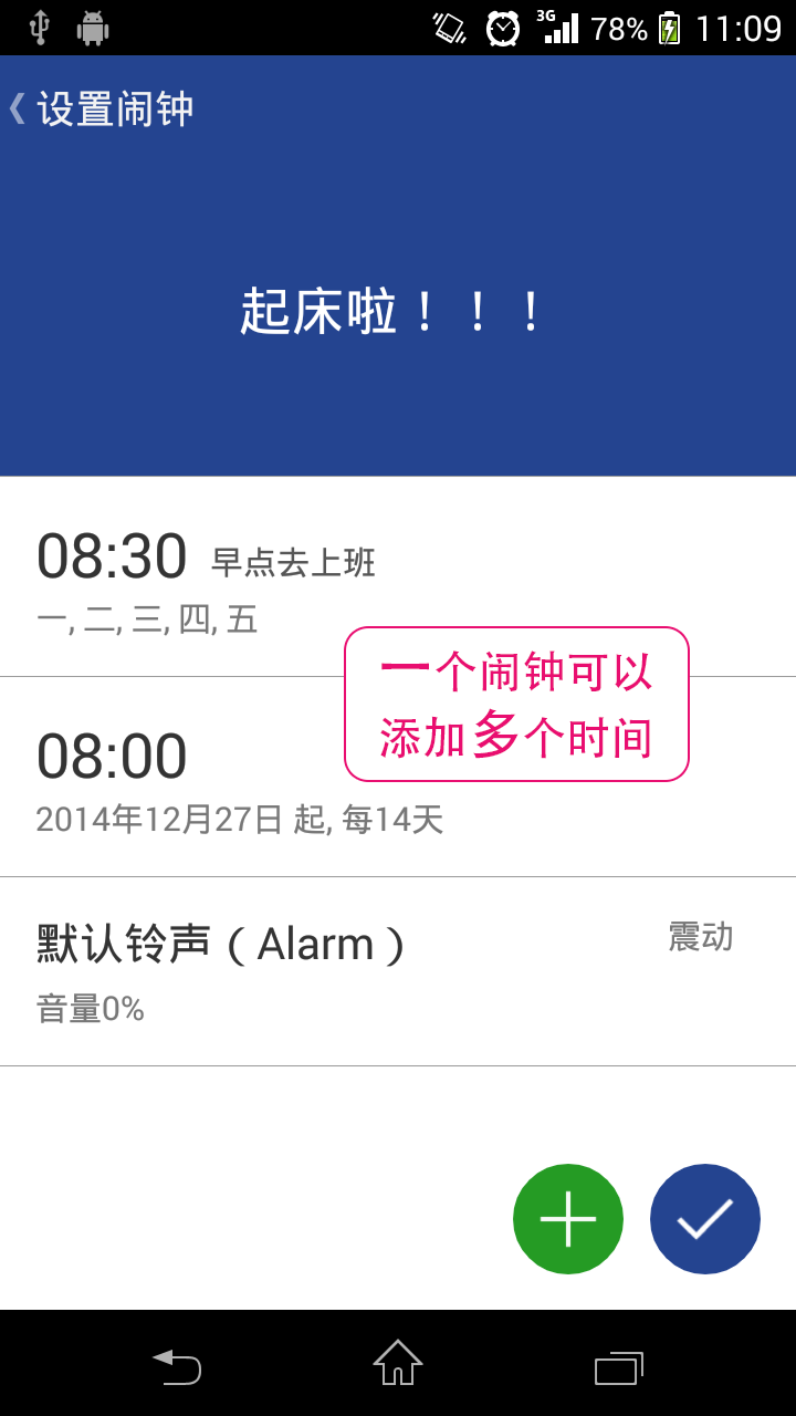 ACT微学软件