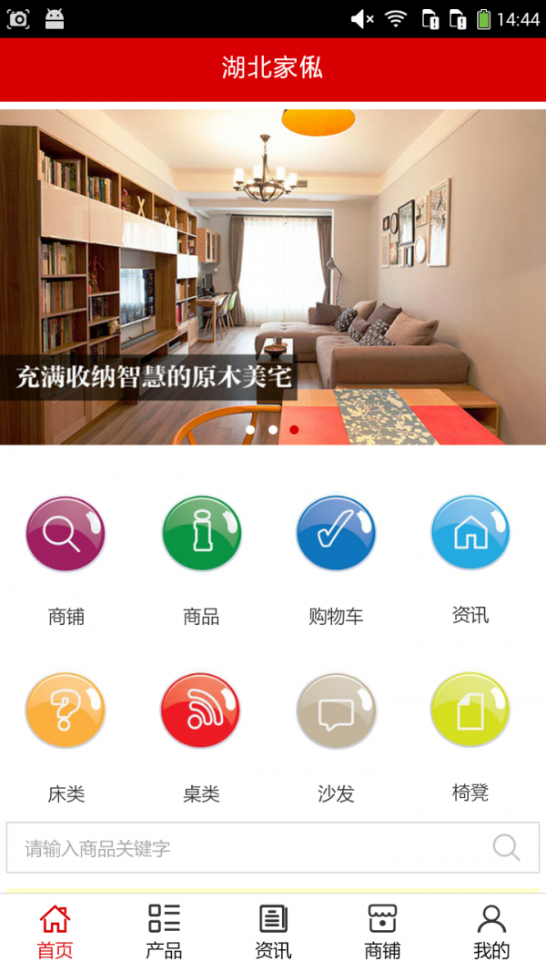 湖北家电网软件