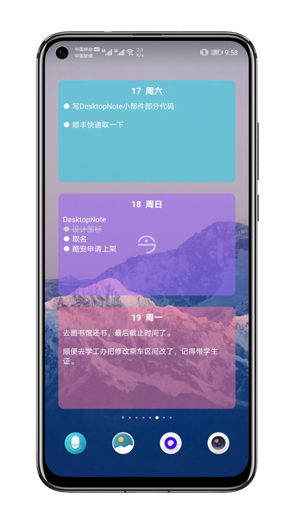 Desktop Visualizer(自定义应用图标)软件