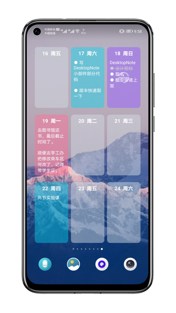 Desktop Visualizer(自定义应用图标)软件