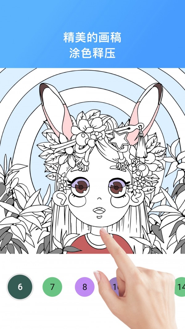 PaintLab软件
