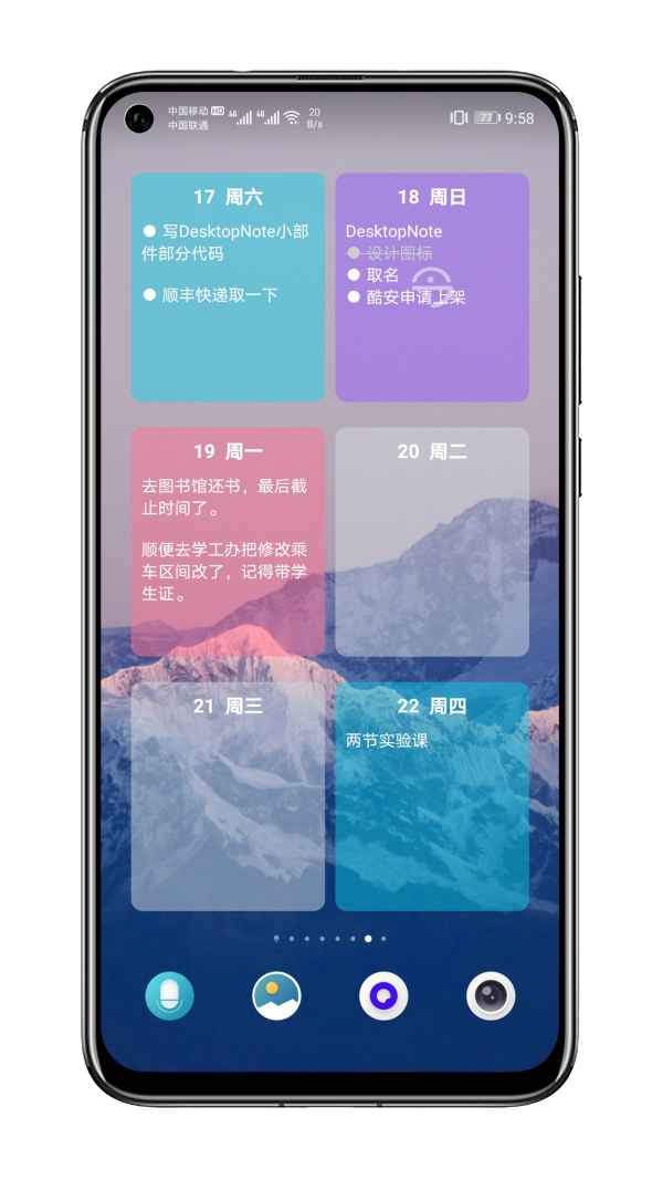 Desktop Visualizer(自定义应用图标)软件
