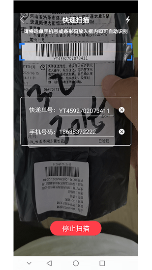 云派管家