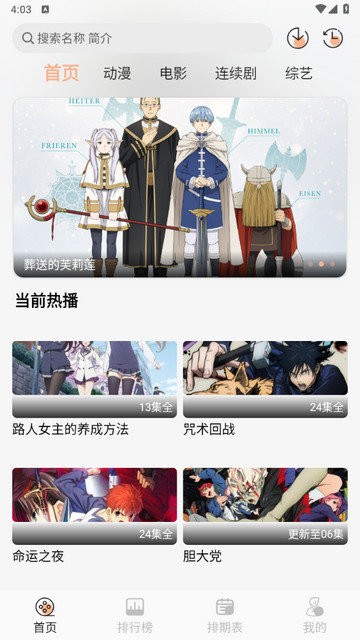 次元栈
