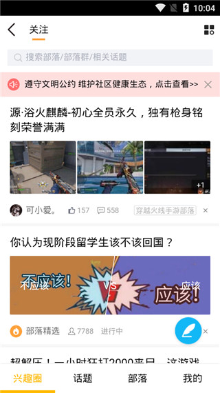 QQ