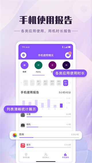 天晴地图