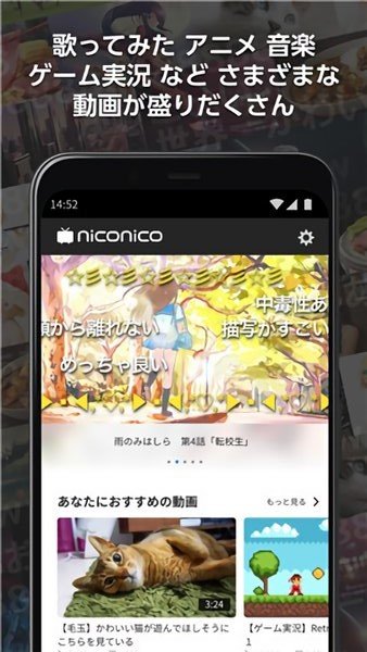niconico苹果iOS
