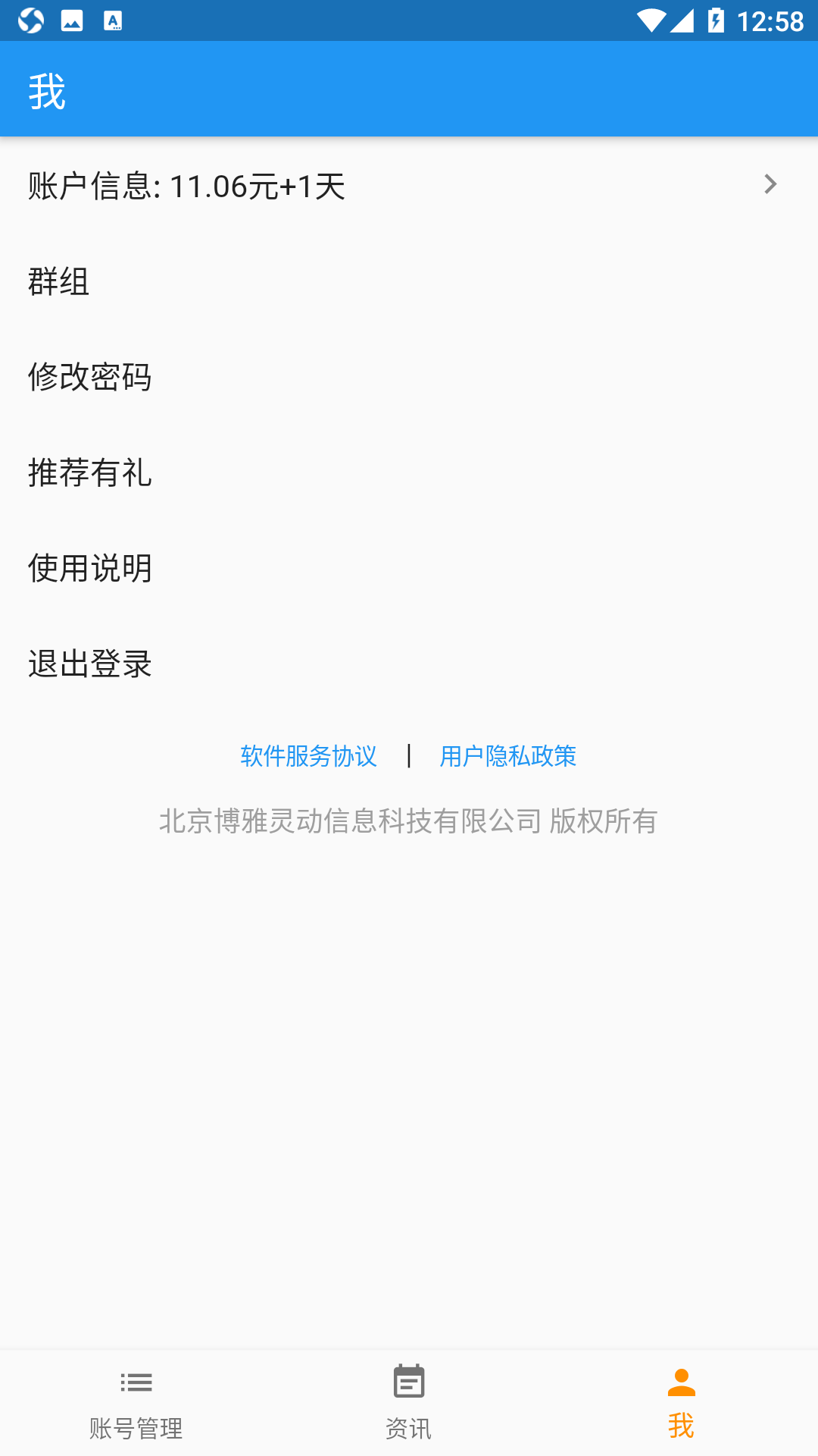 corsmanager