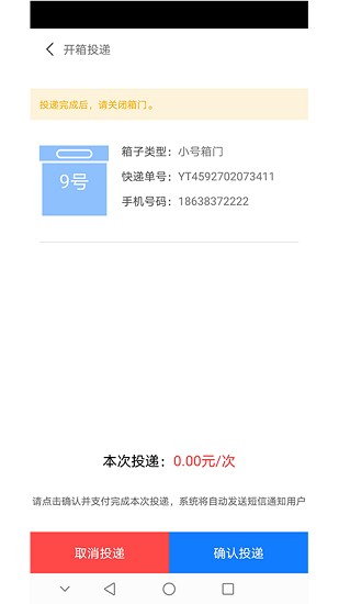 云派管家