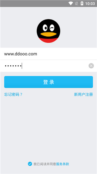 QQ