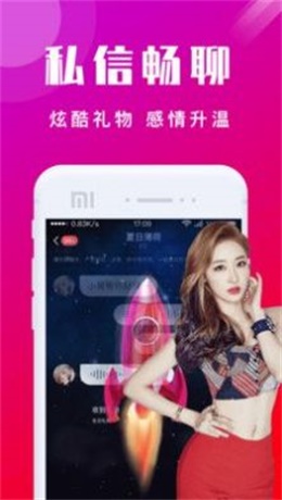 足控盒子