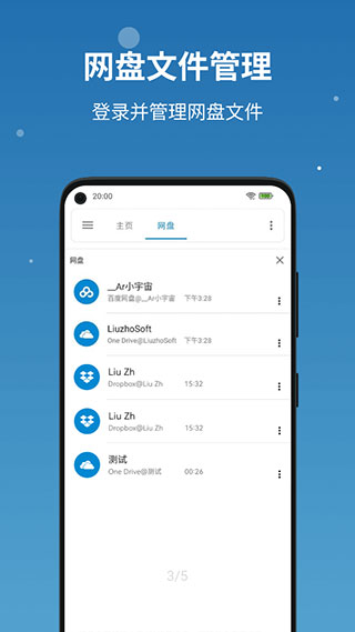 BD File Manager