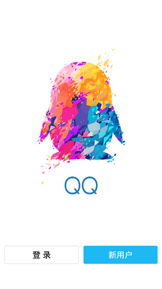 QQ