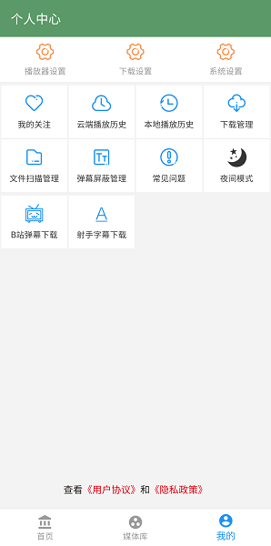 茶杯狐