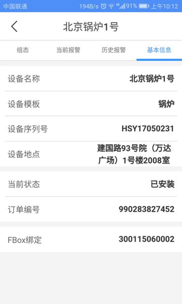 FCloudAssistant