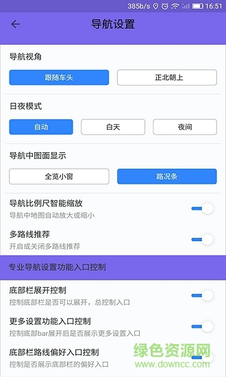 北斗导航卫星地图