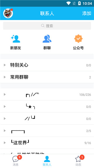 QQ