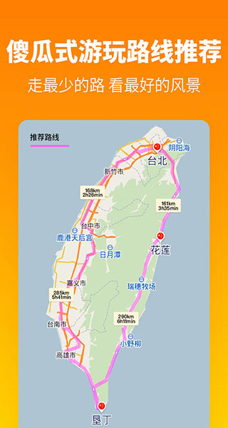 Tantu Map