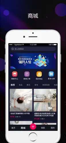 牛街视频