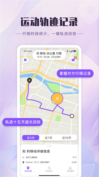 天晴地图
