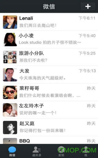 2022微信分身版官方版