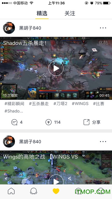 电竞猫苹果手机版