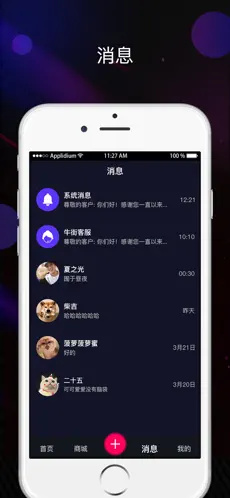 牛街视频