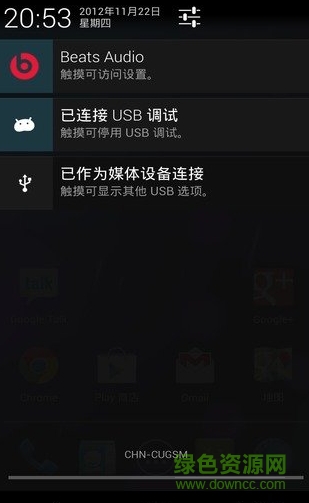 Beats Audio 应用