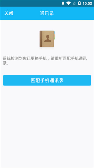 QQ