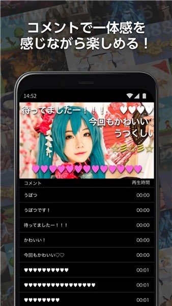 niconico苹果iOS