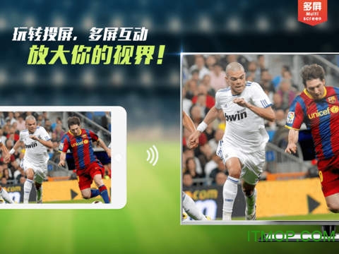 PPTV聚力视频HD苹果版