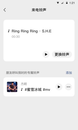 微信电话手表版本(微信黄颜色版)