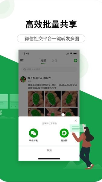 货源