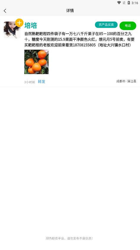 宸生