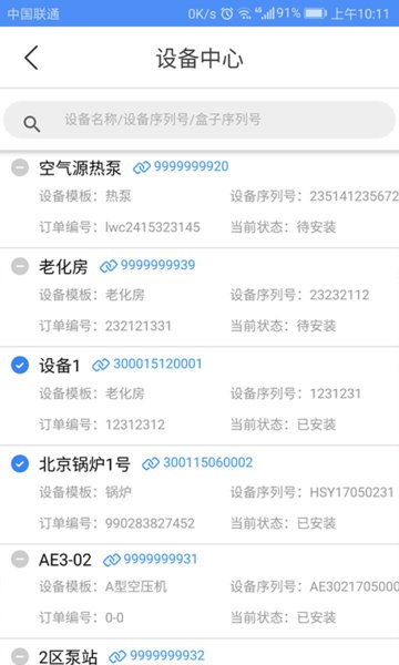 FCloudAssistant