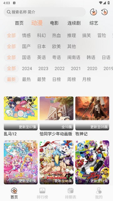 次元栈