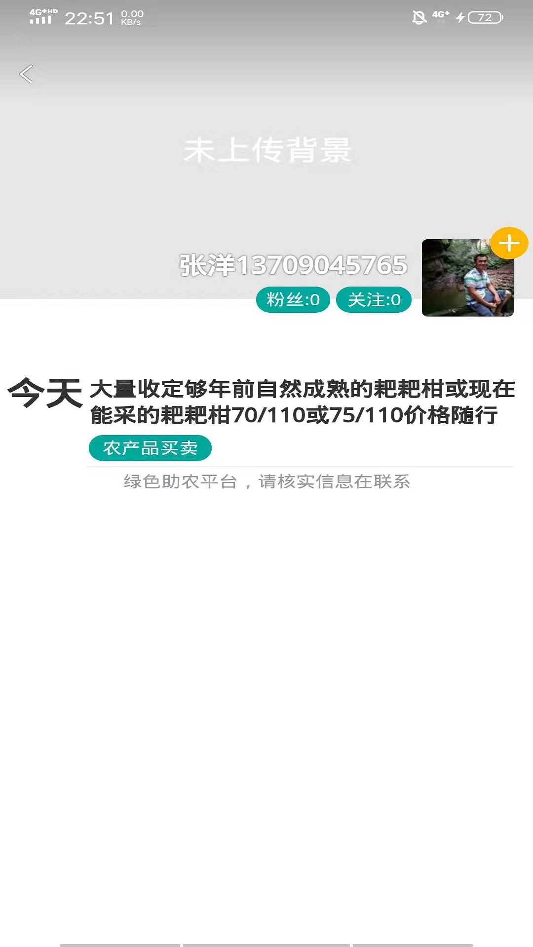 宸生