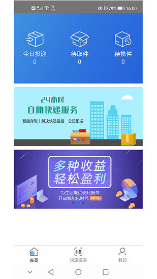 云派管家
