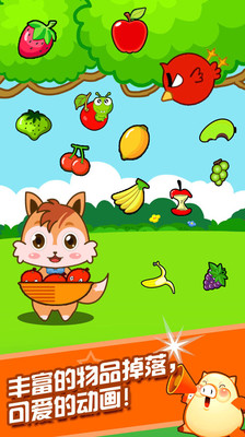 儿童宝宝开心学英语