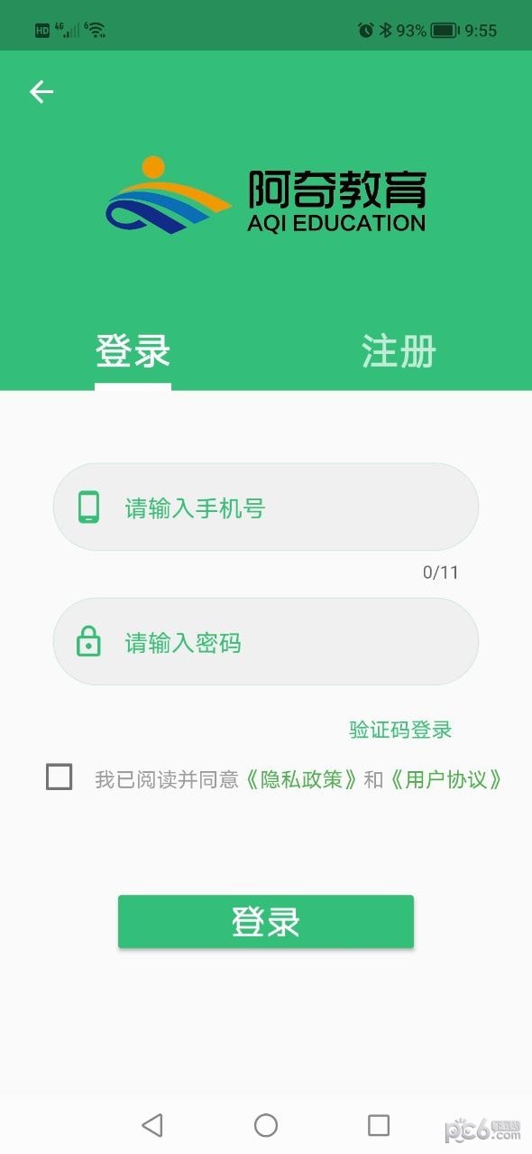 证券从业资格准题库