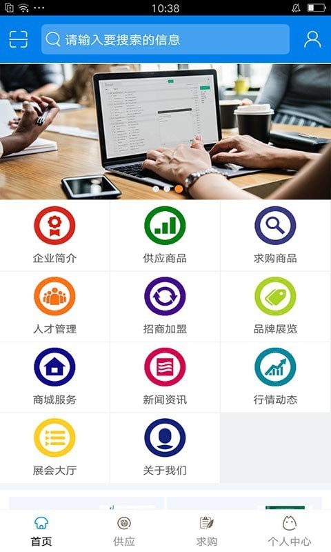 天津教育资源服务平台