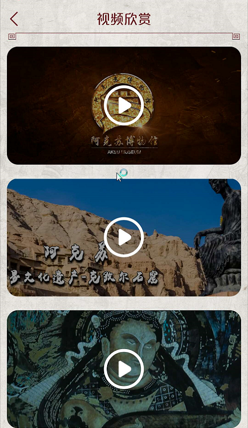 阿克苏为民服务