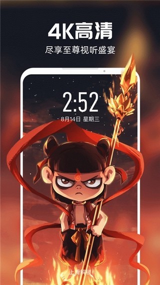 短视频剪辑大师